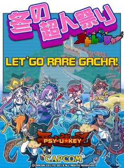 画像ギャラリー No.001のサムネイル画像 / 「オトレンジャー」,西遊記をモチーフにした6体の新超人が登場