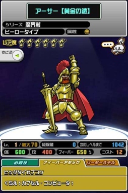 ꡼ No.002 | ֥ȥ󥸥㡼ǯǯϤΥ٥Ⱦ󡣡⳦¼ספȤΥܤʤ