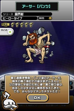 ꡼ No.003 | ֥ȥ󥸥㡼ǯǯϤΥ٥Ⱦ󡣡⳦¼ספȤΥܤʤ