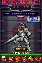 ꡼ No.007 | ֥ȥ󥸥㡼ǯǯϤΥ٥Ⱦ󡣡⳦¼ספȤΥܤʤ