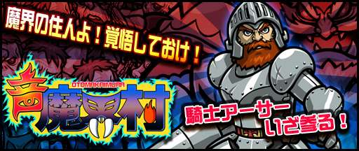 ꡼ No.009Υͥ / ֥ȥ󥸥㡼ǯǯϤΥ٥Ⱦ󡣡⳦¼ספȤΥܤʤ