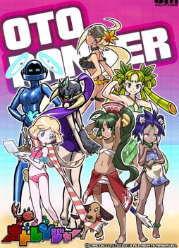 画像集#002のサムネイル/「オトレンジャー」水着姿の限定レンジャーが手に入るイベントガチャ登場