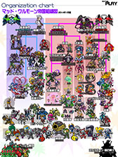 画像集#013のサムネイル/「オトレンジャー」,スタミナ不要で楽しめる「リズムプレイ」モードが登場