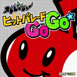 画像集#001のサムネイル/「オトレンジャー」のサントラがiTunes Store限定で本日配信開始。全55曲