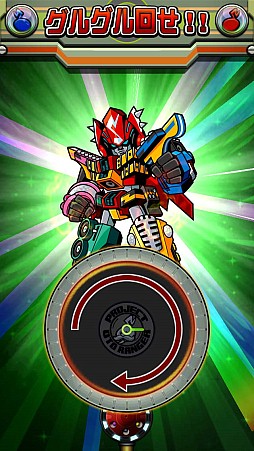 オトレンジャー