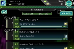 ���������꡼ No.010�Υ���ͥ������ / ��CROSS��BEATS�פΥ����೵�פ�������GLAY�Ȥ��緿�������åפ�ͽ��