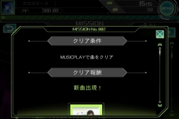 ���������꡼ No.011�Υ���ͥ������ / ��CROSS��BEATS�פΥ����೵�פ�������GLAY�Ȥ��緿�������åפ�ͽ��