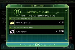 ꡼ No.001 | CROSSBEATSסƥ֥å󥸡פξܺ٤