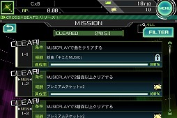 ꡼ No.002 | CROSSBEATSסƥ֥å󥸡פξܺ٤