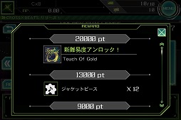 ꡼ No.011 | CROSSBEATSסƥ֥å󥸡פξܺ٤