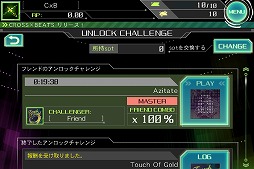 ꡼ No.017 | CROSSBEATSסƥ֥å󥸡פξܺ٤