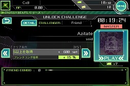 Cross Beats 新システム アンロックチャレンジ の詳細が公開