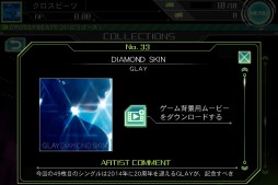 画像ギャラリー No.011のサムネイル画像 / 「CROSS×BEATS」でGLAYとのタイアップキャンペーンが本日開始に