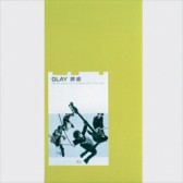 画像ギャラリー No.007のサムネイル画像 / 「CROSS×BEATS」でテレビCM放映を記念したキャンペーンが本日スタート