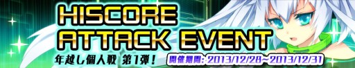 画像ギャラリー No.002のサムネイル画像 / 「CROSS×BEATS」課題曲3曲のハイスコア合計を競うイベントを28日に開始