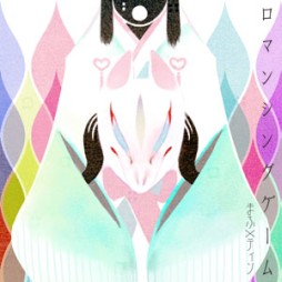 ꡼ No.009 | CROSSBEATSײ3ʤΥϥפ򶥤٥Ȥ28˳