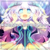 ꡼ No.012 | CROSSBEATSײ3ʤΥϥפ򶥤٥Ȥ28˳