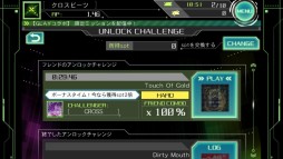 画像集#003のサムネイル/「CROSS×BEATS」アンロックチャレンジの制限時間などが16日まで1.5倍に