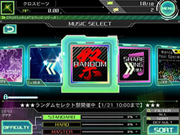 画像集#001のサムネイル/「CROSS×BEATS」,ランダムセレクト祭を21日10:00まで開催