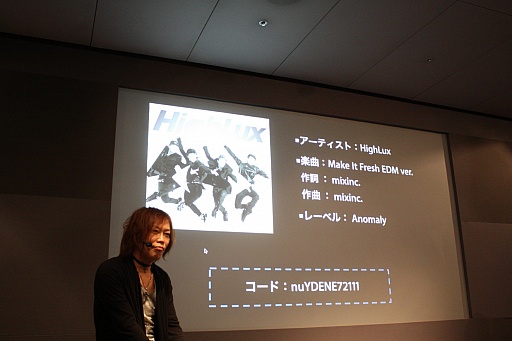 画像集#009のサムネイル/「CROSS×BEATS」の体験イベントが開催。新曲発表やNAOKI氏との対戦が行われた会場の様子をレポート