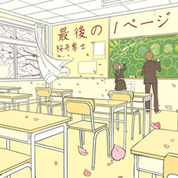 ������#009�Υ���ͥ���/��CROSS��BEATS�ס����ץ���30��ǯ��ǰCD�ȤΥ���ܥ��٥�Ȥ�����