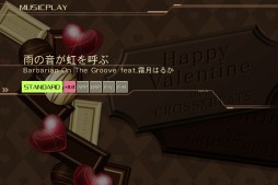 ������#003�Υ���ͥ���/��CROSS��BEATS�פ���Υߥå����򥯥ꥢ����ȿ��ʤȥ����󤬼������