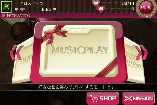 ������#005�Υ���ͥ���/��CROSS��BEATS�פ���Υߥå����򥯥ꥢ����ȿ��ʤȥ����󤬼������