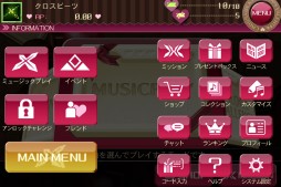 ������#006�Υ���ͥ���/��CROSS��BEATS�פ���Υߥå����򥯥ꥢ����ȿ��ʤȥ����󤬼������