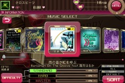 ������#007�Υ���ͥ���/��CROSS��BEATS�פ���Υߥå����򥯥ꥢ����ȿ��ʤȥ����󤬼������