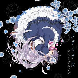 「CROSS×BEATS」3アーティストの楽曲がゲットできるイベントを開催「CROSS×BEATS」3アーティストの楽曲がゲットできるイベントを開催