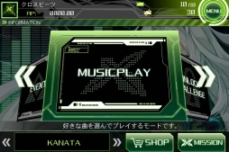 ������#003�Υ���ͥ���/��CROSS��BEATS��20��DL��ǰ���ơ�KANATA�׻��ͤγƼ凉�����о�