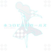 ������#004�Υ���ͥ���/��CROSS��BEATS�פǥ˥�ưȯ�����ƥ����Ȥȥ���ܤ�����White Day�աפ�����