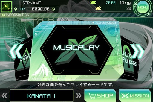 画像集#008のサムネイル/「CROSS×BEATS」が1周年。チケットの大量配布など4つの特別企画を実施