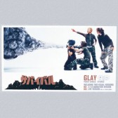 ������#011�Υ���ͥ���/��CROSS��BEATS�ס�����������֤�ǯ�̥����ڡ���פ�1��1����������