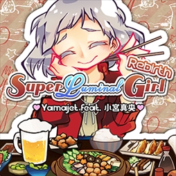 画像ギャラリー No.003のサムネイル画像 / 「CROSS×BEATS」,Yamajet 4th CDコラボイベント「Yamajet フェスティバル」を開催