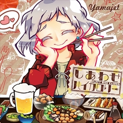 画像ギャラリー No.006のサムネイル画像 / 「CROSS×BEATS」,Yamajet 4th CDコラボイベント「Yamajet フェスティバル」を開催