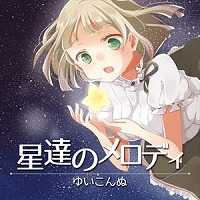 ���������꡼ No.003�Υ���ͥ������ / ��CROSS��BEATS�ס����åץǡ��Ȥǥ����åȽ������ξ�¤��ѹ�