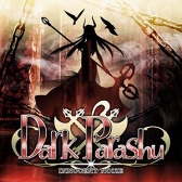 ꡼ No.003 | CROSSBEATSסƥȡINNOCENT NOIZEɤγڶʤ򿷤˰ܿ