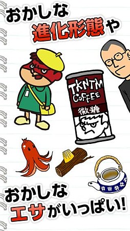 �褷�����饭�å�