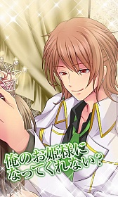 画像ギャラリー No.004のサムネイル画像 / 女性向け恋愛シミュレーション「キミに恋する物語」がGoogle Playで配信中