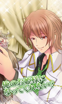 キミに恋する物語