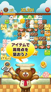 画像ギャラリー No.004のサムネイル画像 / ブロック崩しゲーム「くまどな for Kakao」が配信開始。ドーナツを跳ね返そう