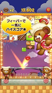 画像ギャラリー No.005のサムネイル画像 / ブロック崩しゲーム「くまどな for Kakao」が配信開始。ドーナツを跳ね返そう