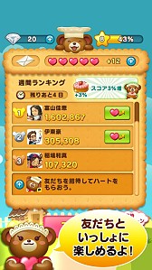画像ギャラリー No.006のサムネイル画像 / ブロック崩しゲーム「くまどな for Kakao」が配信開始。ドーナツを跳ね返そう
