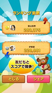 画像ギャラリー No.007のサムネイル画像 / ブロック崩しゲーム「くまどな for Kakao」が配信開始。ドーナツを跳ね返そう