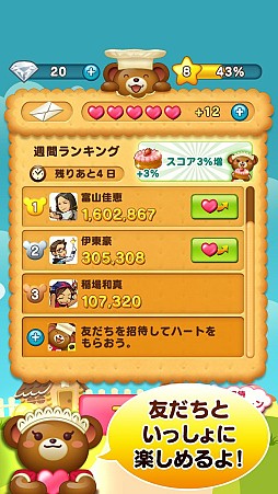 ���ޤɤ� for Kakao