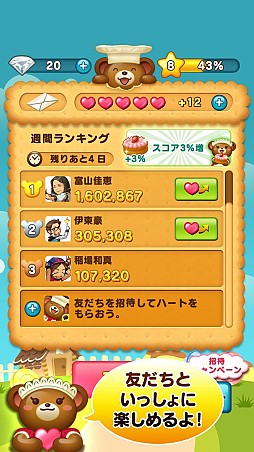 ���ޤɤ� for Kakao