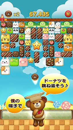 ���ޤɤ� for Kakao