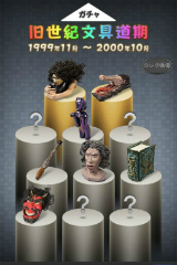 �顼��󥺡��ҶͿΤ�Ǵ��ƻ