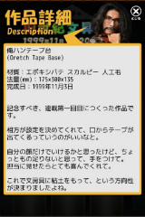 �顼��󥺡��ҶͿΤ�Ǵ��ƻ